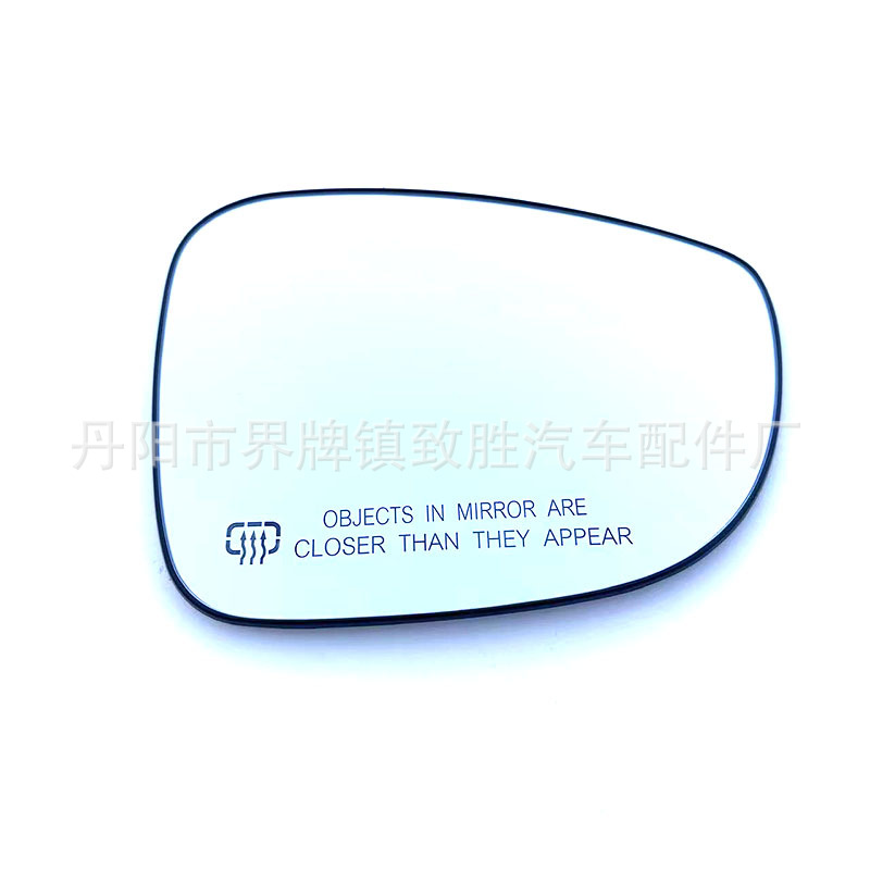 Applicable to 2017-2022 Chrysler Grand Voyager Rearview Mirror Lenses, 2020-2022 Chrysler Traveler Lenses