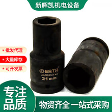 ����С�������Ƿ綯��Ͳ17MM�Ӻ�С�����׼�ͷ�綯�������34507