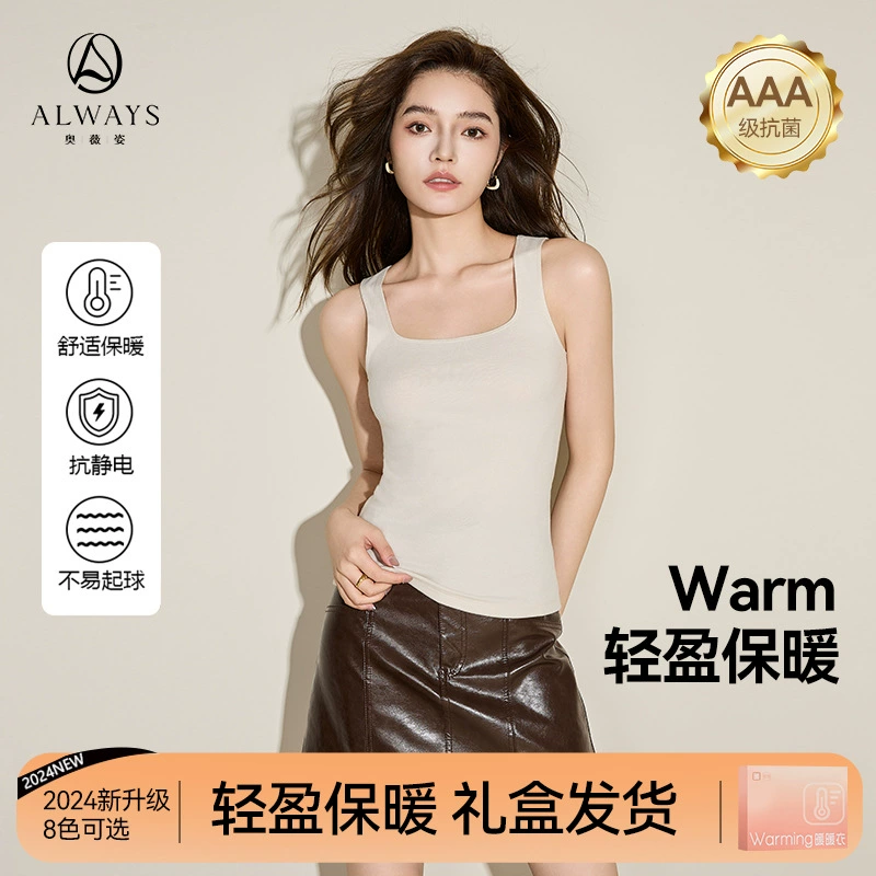 Авризи теплая жилет дамы новое немаркированное нижнее белье осенью и зимой