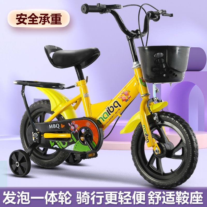 Bicicleta infantil de acero al carbono para niños 12-18 pulgadas jardín de infantes medio y grande niños y niñas bebé estudiante bicicleta