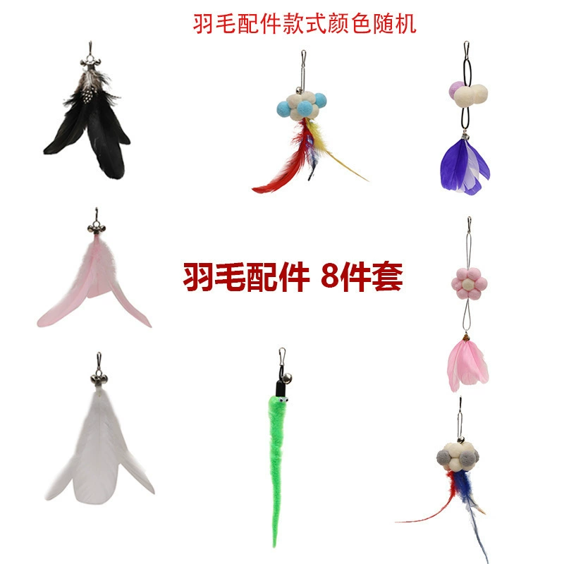 Игрушка, (跨境 торговля), питомец, кот, борьба со скукой