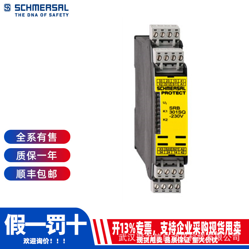 现货施迈赛SCHMERSAL AZM 161SK-12/12RKED-024安全接近开关原装