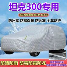 ̹��300����������ȼ�Ͳ��Ͱ�܇�·�������ѩ˪�������Ӻ�ȫ��