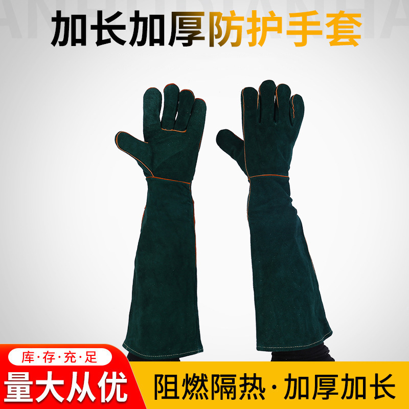 牛皮加长绿电焊加厚60CM二层防火线牛皮耐磨隔热防护防烫焊工手套