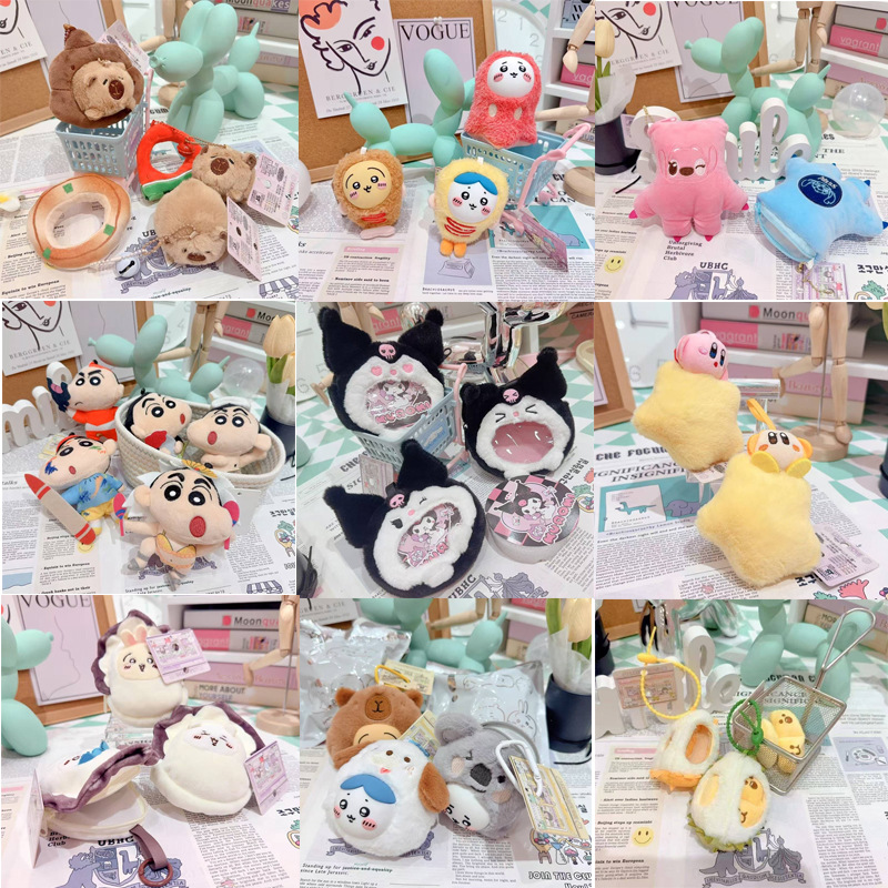 Annual Meeting Event Small Gift Doll Machine Plush Doll Coin Purse Cartoon Keychain Cute Doll Doll Pain Bag