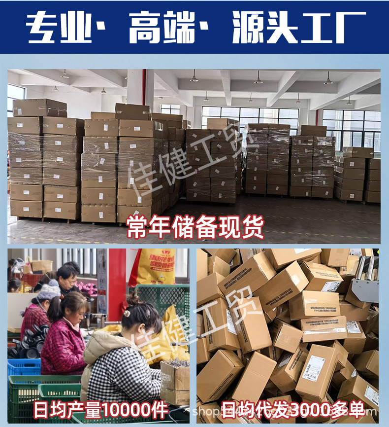 佳健工厂详情2.jpg