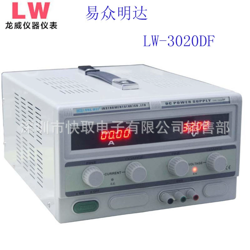 Регулируемый источник питания Longwei TPR-3020DF, четырехзначный дисплей, линейный источник питания 30V20A, высокоточный источник питания 600 Вт