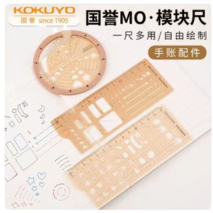 �ձ�KOKUYO���u�๦�����Dģ����L�D�����׺��ֳ��֎��U�ճ���