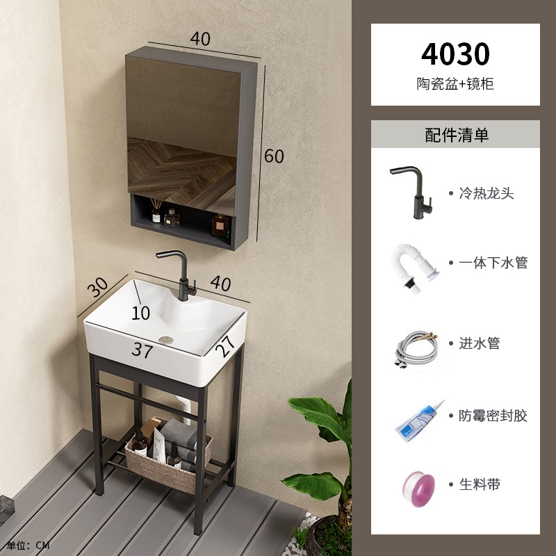 Acero inoxidable soporte de piso simple integrado lavabo lavabo cerámico lavabo balcón lavabo gabinete