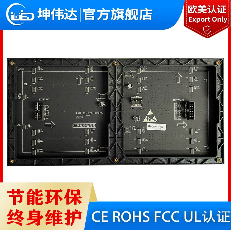 Indoor LED Display Panel Modules P2–P6, High-density Pixel Pitch, Front-service