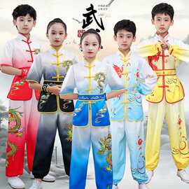 六一儿童武术练功服少儿功夫训练服中国风演出服男女童太极表演装
