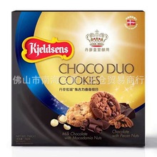 批发 丹麦进口蓝'罐朱古力曲奇饼干组合礼盒年货伴手礼零食品750g