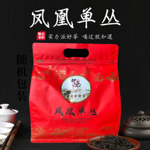 凤凰高山单丛茶叶浓香型  口感甘醇乌龙茶单枞茶500g包袋装