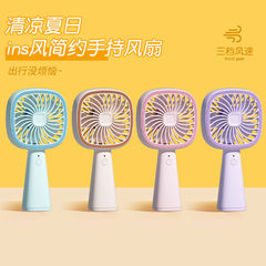 新款禮品手持風扇usb充電迷你小風扇便攜式夏日戶外風扇批發