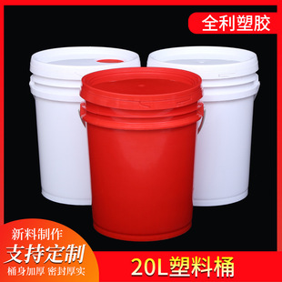 �S��20L��ʽ�C�Ӻ���Ͱ��˺�w����Ͱϴ܇Һ���zͰ�������ϰ��bͰ