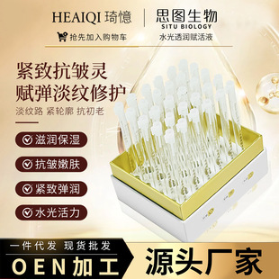 Flower Vow Water Light Transparent Energizing Liquid Beauty Liquid Moisturizing and Hydrating Brightening Facial Improvement Dull Throwing Essence