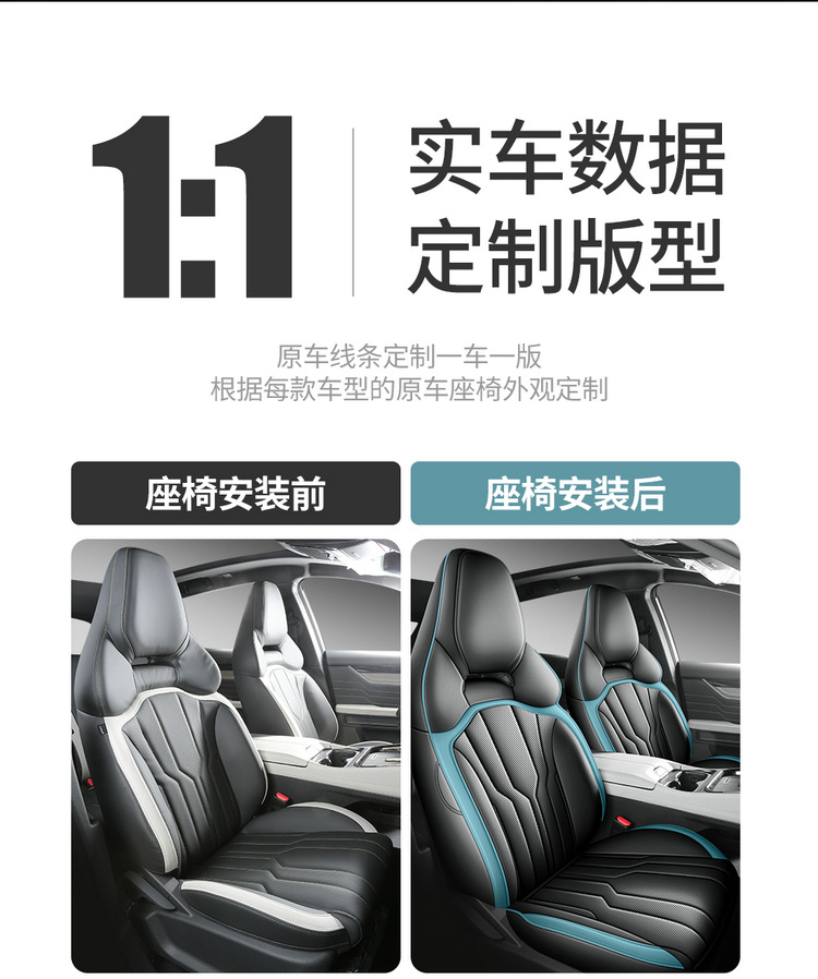 New special car Jietu New Great Sage Full Leather Car Seat Cushion Four Seasons Factory Outlet One Piece