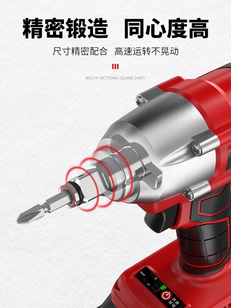 电动扳手转换头器两用四方轴电板手小风炮冲击钻大扭力转接头