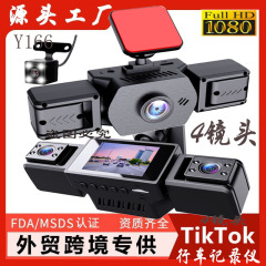 Y166四录行车记录仪4K高清车前内外360度角度大广角拍摄循环录像