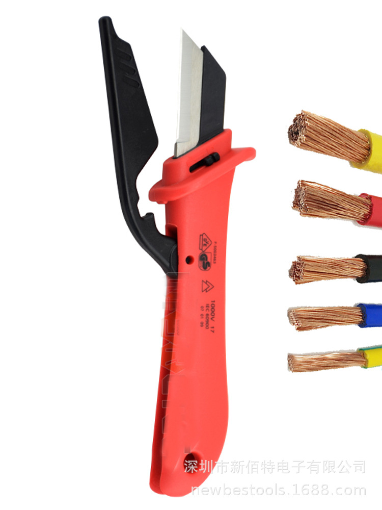 电工电线剥皮刀