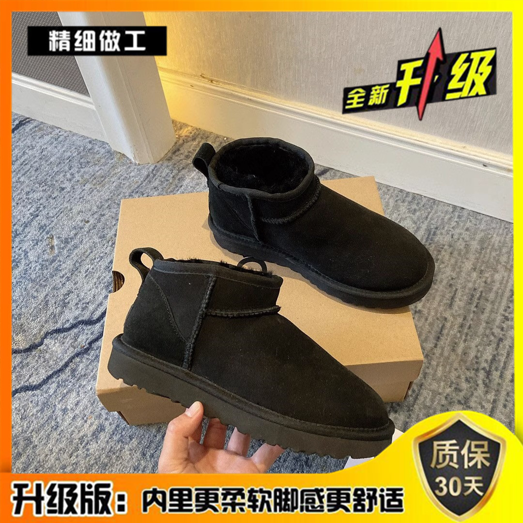 블랙(업그레이드 버전)