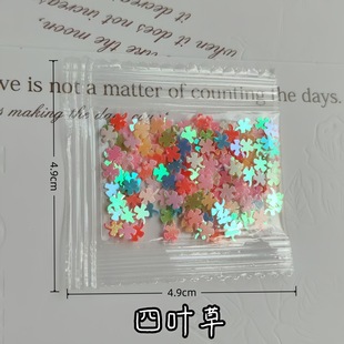 Yaleduo Five-Pointed Star Sequins 4mm Stars 1g Candy Packaging Beads Pvc Small Packaging Mixed Color Nail Art Beads