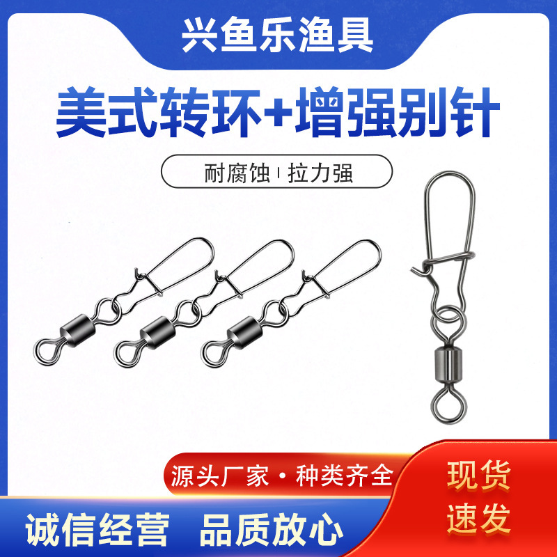 American Swivel Reinforced Pin Eight Ring Connector Quick 8 Swivel Ring Road Asian Pin Connection Fishing Gear Accessories