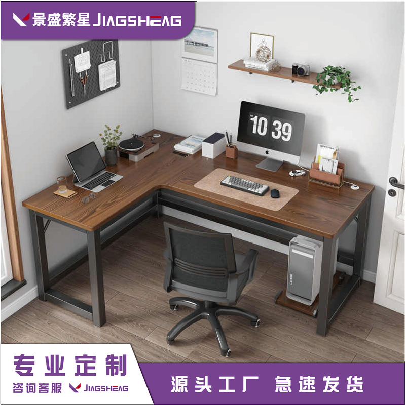 Modern L-Shaped Corner Computer Desk, Simple Single-Person Office Desk, Writing Desk, Makeup Table, Available in Black or Brown, Optional Craft Desk