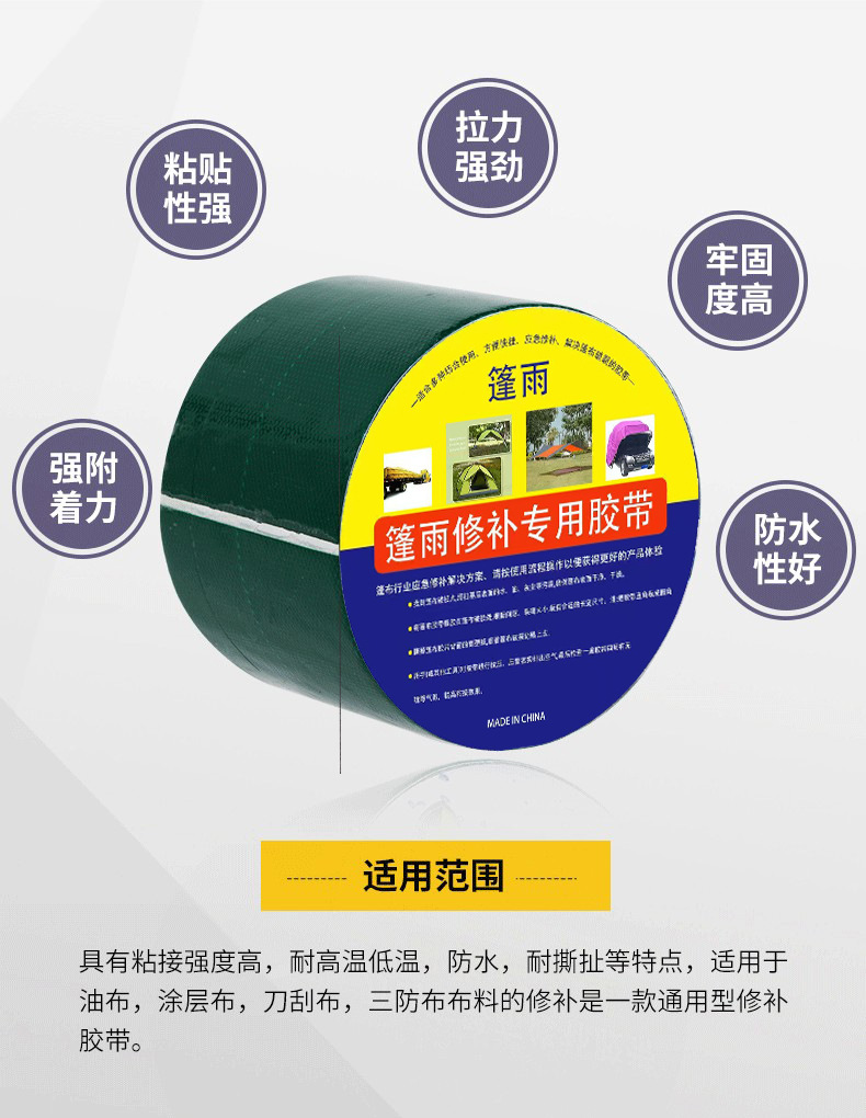 O1CN01I5pq5I23Dj2OH4cG4_!!4181