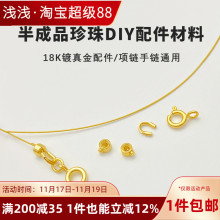 202618K�������������diy���ϰ��ֹ�����䓽z���ִ��R��
