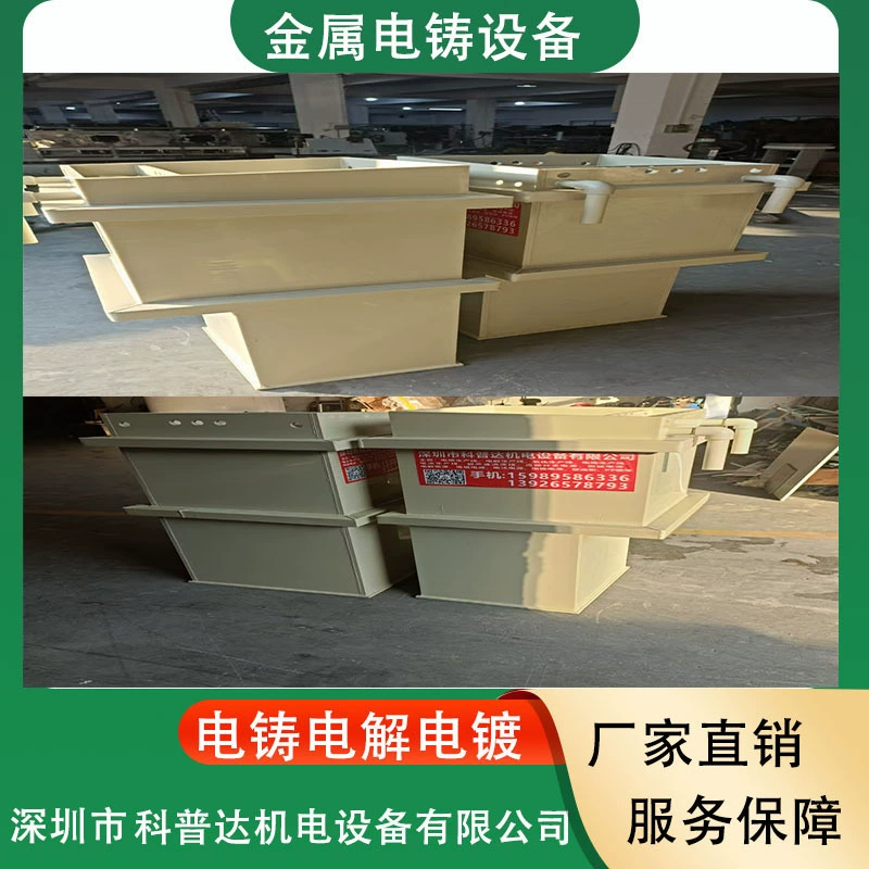 Лабораторное оборудование для гальванического анодирования, машина для электролиза переработки золота, серебра, меди, никеля и олова, нагревательный очистительный пассивационный бак