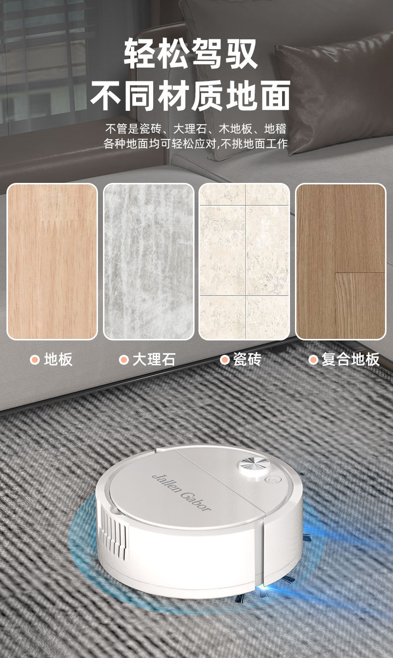 新扫地机详情_06.jpg