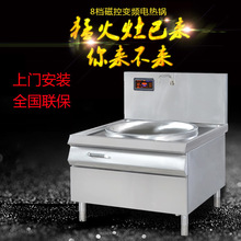 ��������ô��ʱ�Ƶ��Ŵ������ʳ�õ糴¯��̨���ȹ�����