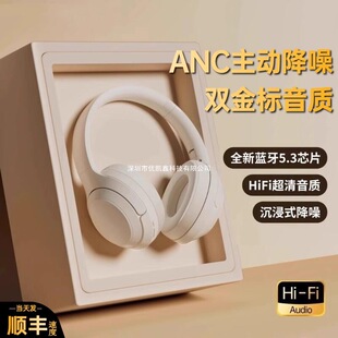 2025 New Head-Mounted Bluetooth Headset Wireless Sports Suitable for Noise Reduction for E-Sports Games with Long Battery Life