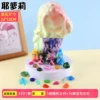 Doll, 1 pieces, 16 pieces, with gem