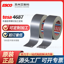 tesa4687�����𽺽���ģ�мӹ�����ǿ����������ʱ�̶����н�����