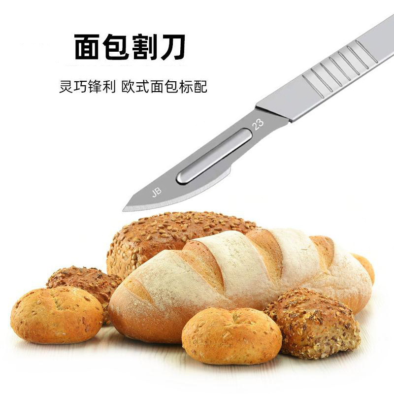 Bread cutting knife European style cutting bag handmade baguette soft European plastic knife cutting grain mouth carbon steel knife baking tool microwave oven Bread cutting knife European style cutting bag handmade baguette soft European plastic knife cutting grain mouth carbon steel knife baking tool microwave oven