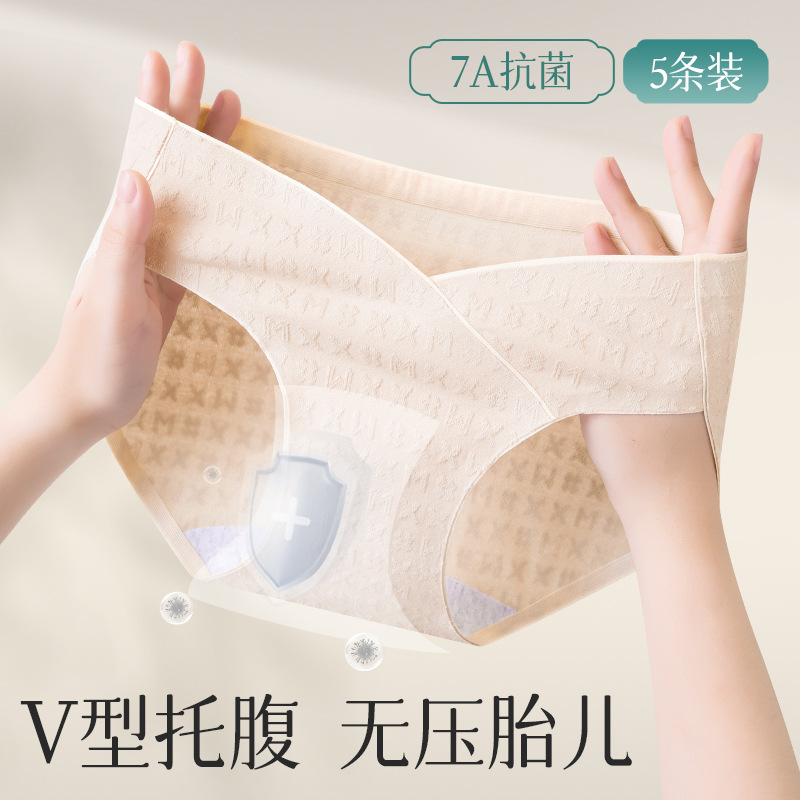 Ropa interior para mujeres embarazadas, algodón puro para mujeres, entrepierna antibacteriana, embarazo, temprano, medio y tardío, pantalones cortos triangulares posparto, ropa interior para mujeres, verano