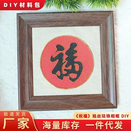 手链;节庆用品;圣诞装饰品