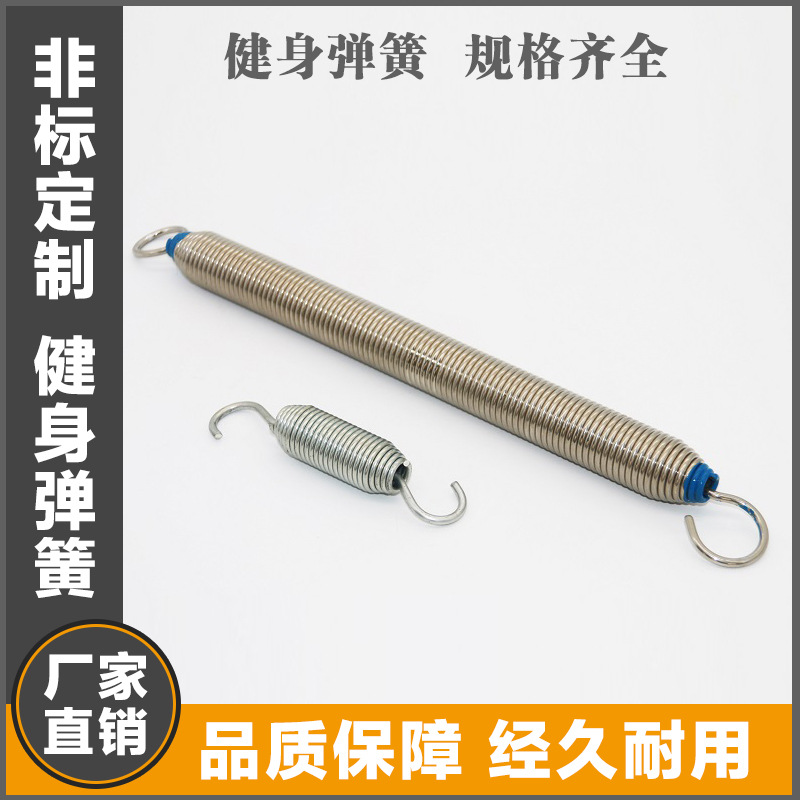蹦床弹簧 健身弹簧 拉力强 寿命长 质量优 表面可镀锌