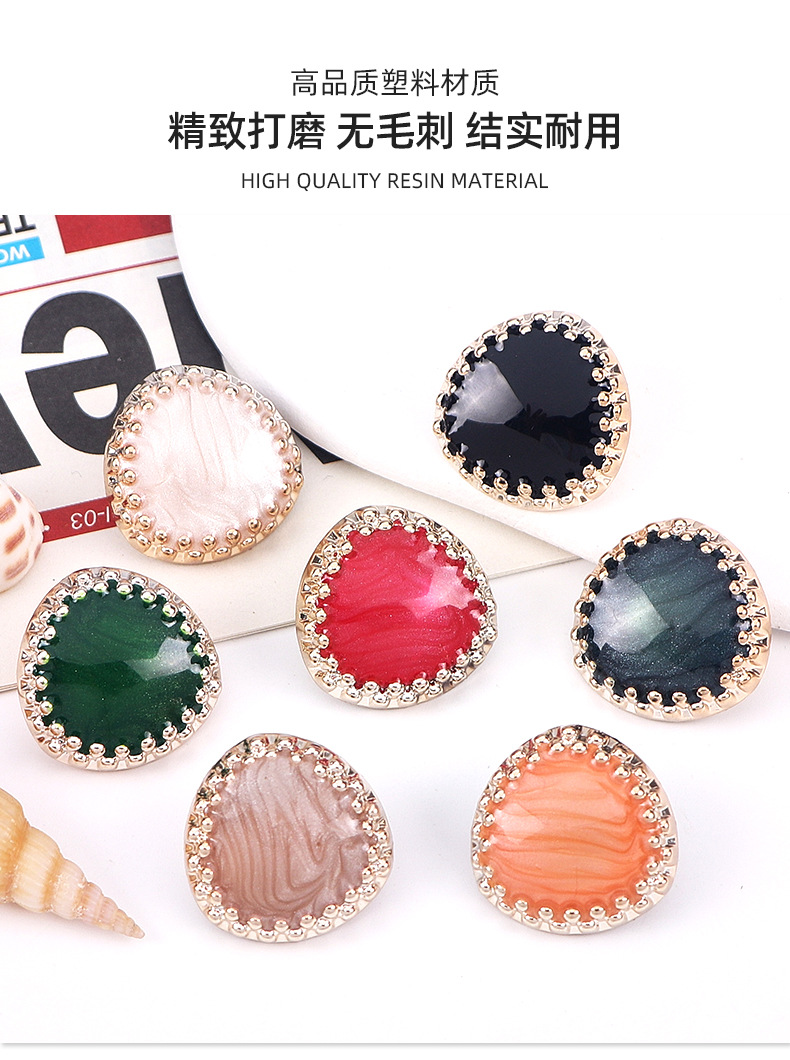 手缝纽扣糖果色扣子