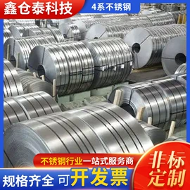 不锈钢带;镍及镍合金材;不锈钢卷