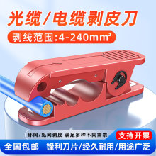 �S��ֱ�N�����̈́�Ƥ�������Q240mm2�^������|�քӿ��ل�Ƥ���h��