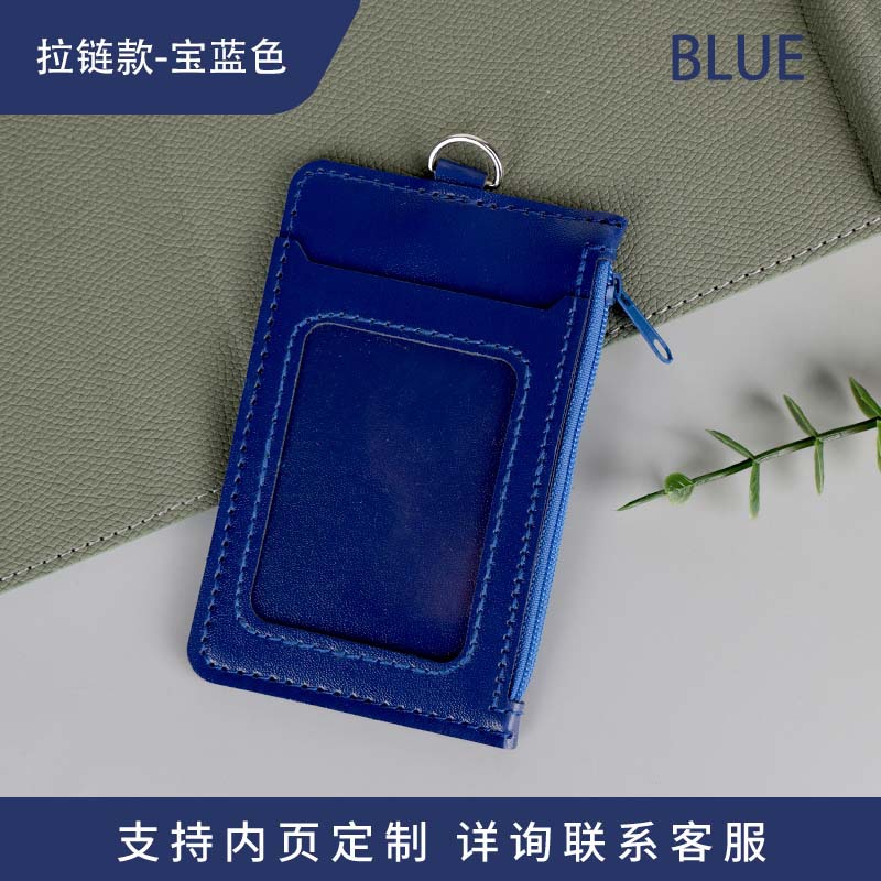 카드 홀더 블루