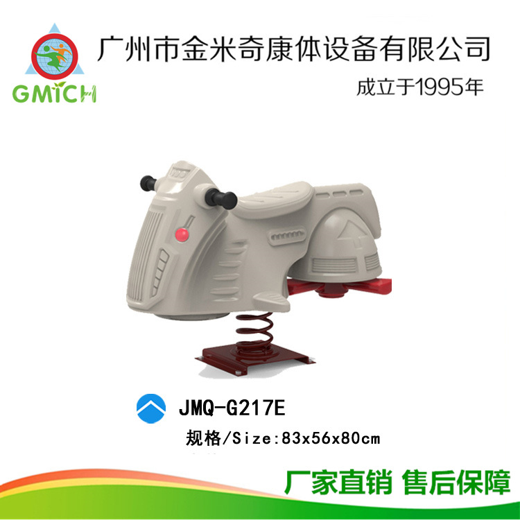 �����ͯҡҡ�ֹ�԰ľ��С������˫��ҡ�����ΰ����Ͽ�ͨ�������