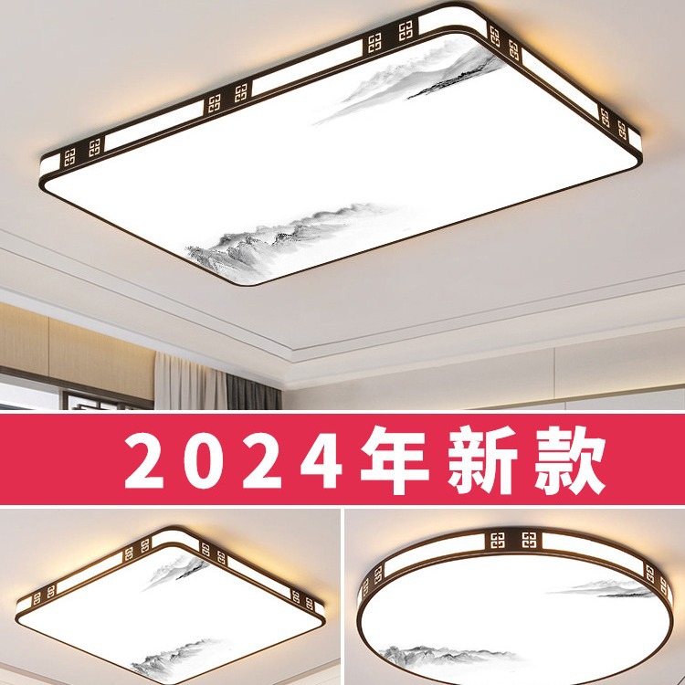 Main living room headlights Chinese LED living room lights atmosphere 2024 new simple modern bedroom lights Zhongshan lamps
