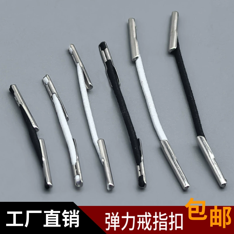 Прямые поставки с завода: эластичный шнур с металлическими шипами 1,5 мм для масок, украшений, канцелярских товаров, фиксирующий шнур, в наличии.