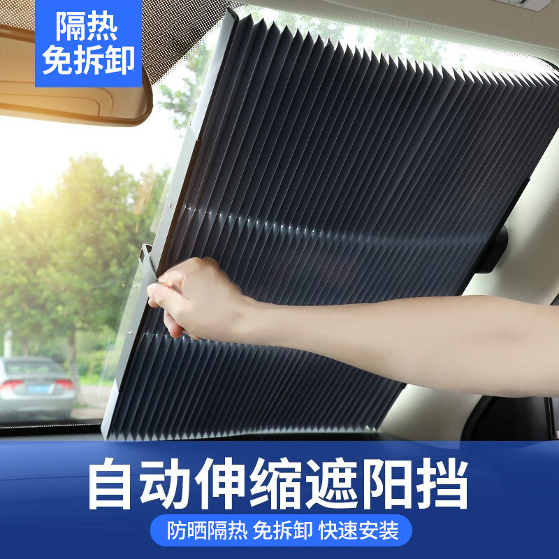 Directly supplied from the manufacturer, automatic retractable sunshades, front sunshades, car sunshades, windshields, summer car sunshields