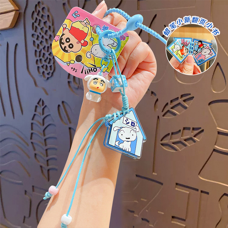 Crayon Shin-chan-Flip Acrylic Hand Strap Buckle-Xiaobai