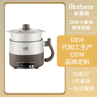 [Strictly Selected] Multifunctional Electric Cooker Student Dormitory All-In-One Electric Cooker Small Household 304 Stainless Steel Electric Hot Pot